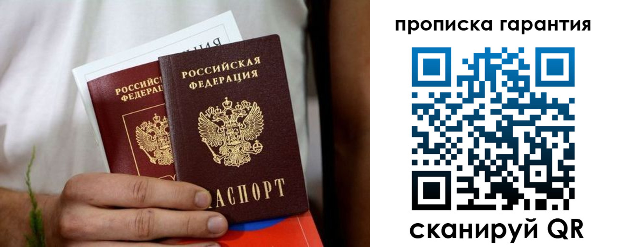 временная регистрация поиск в Касли
