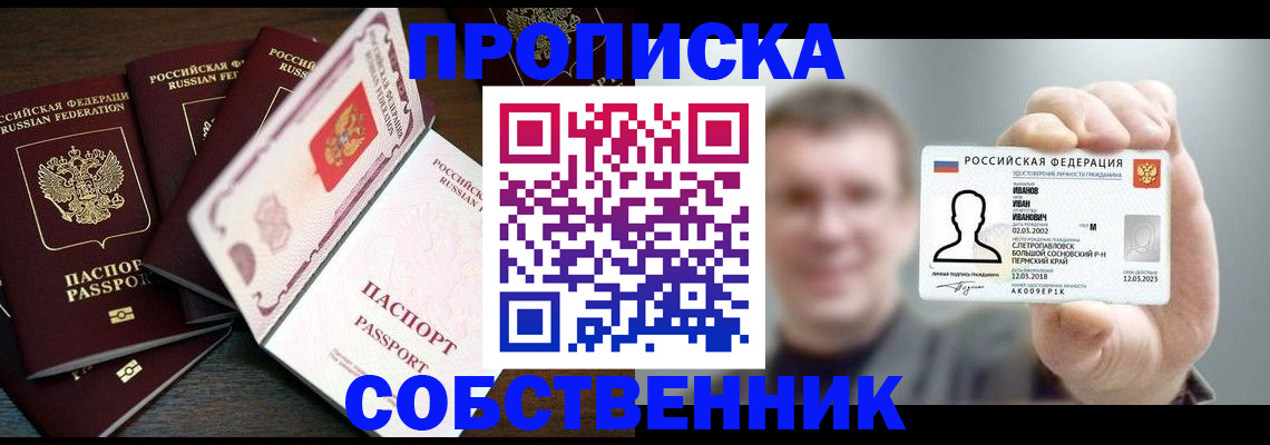 регистрация для школы в Касли