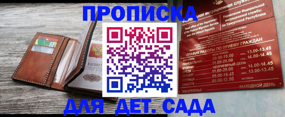 прописка поиск в Касли